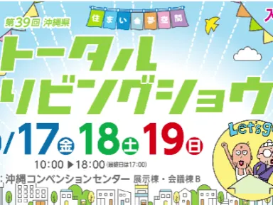 いよいよ今週金曜日より開催です☆